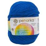 Пряжа для вязания Пехорка детский каприз 50 гр 225 м мериносовая шерсть фибра согревающая 491 Ультрамарин 10 мотков