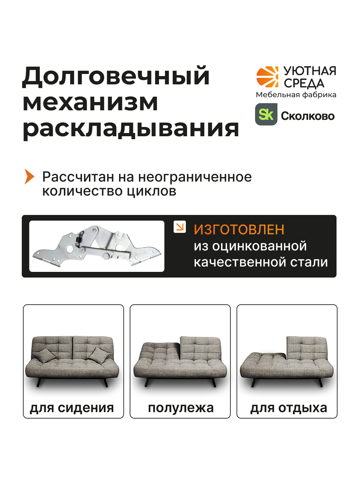 Диван Уютная среда серая рогожка - фото 11