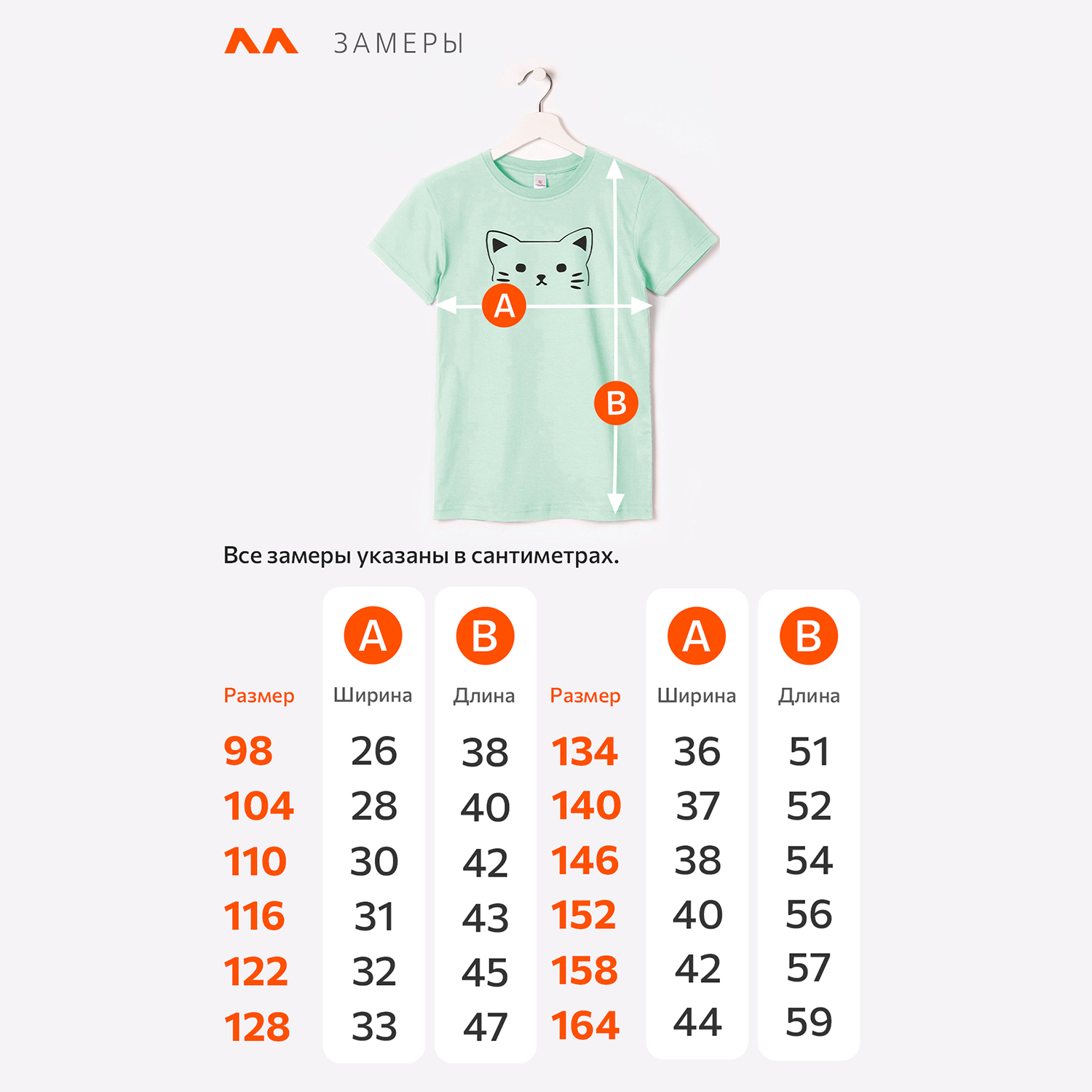 Футболка HappyFox HF66031Dкотик.хвостик.ментоловый - фото 3