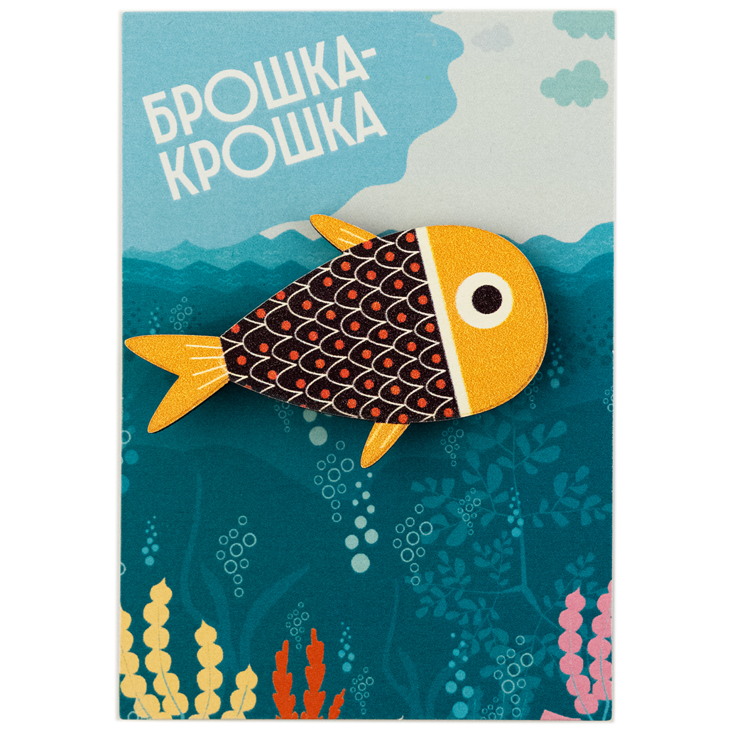 Значок деревянный Символик Рыбка желтая - фото 1