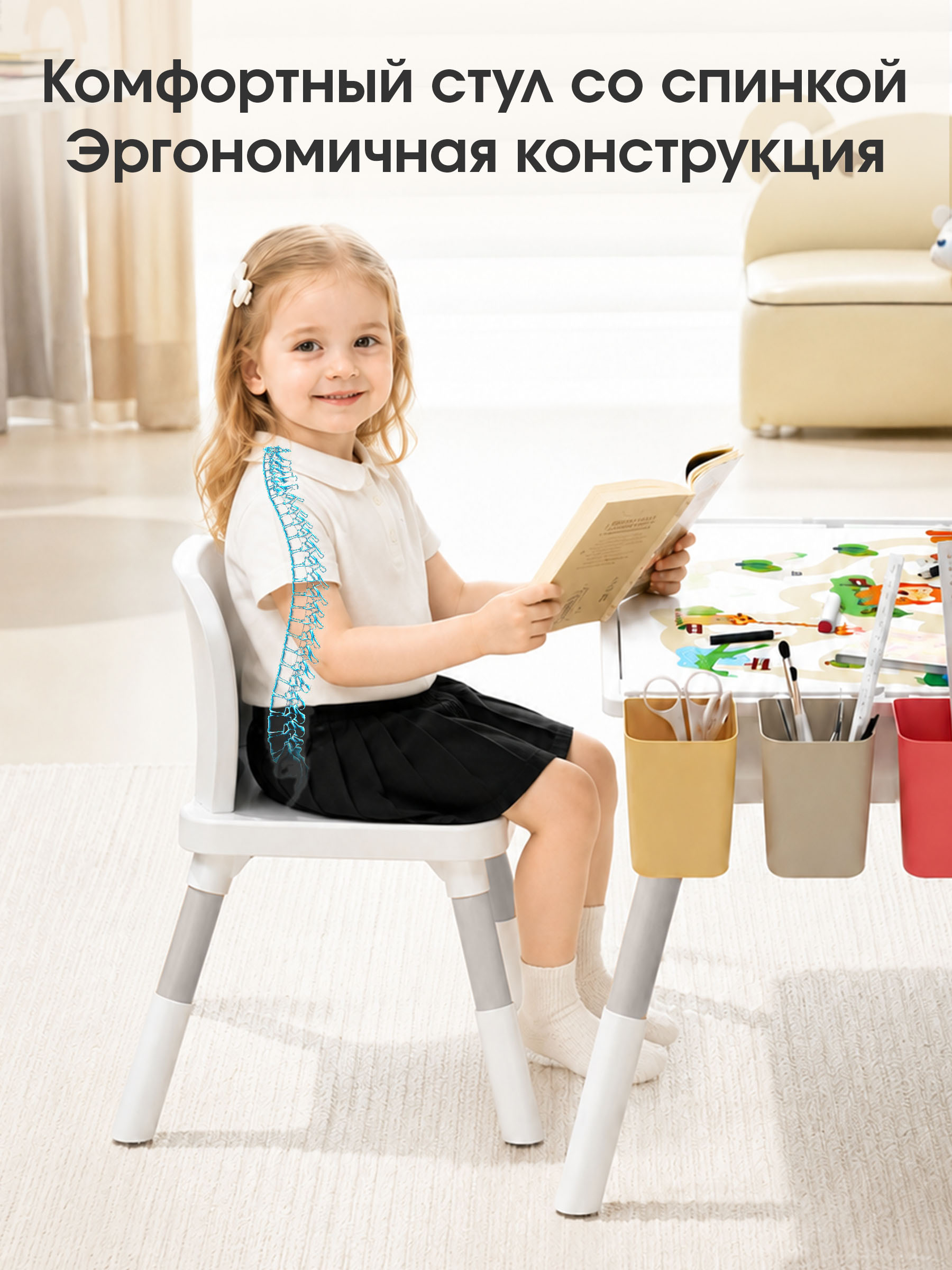 Комплект мебели CINLANKIDS (стул, стол) - фото 7