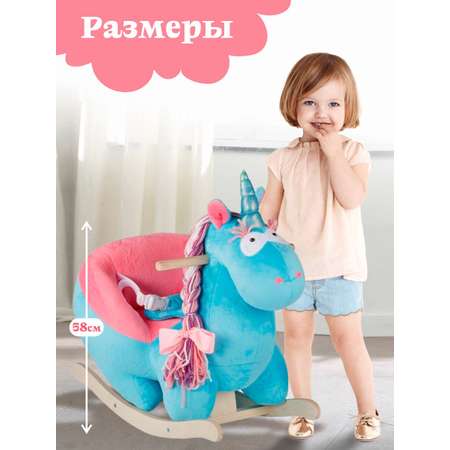 Качалка Тутси