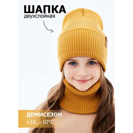 Шапка и снуд KUBRIO