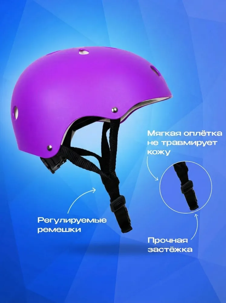 Шлем Sport Collection - фото 4
