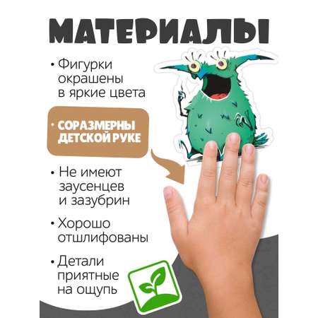 Игровой набор Нескучные игры Жутики