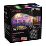 Электрогирлянда-конструктор Vegas 24V Сеть 144 разноцветных LED ламп прозрачный провод 12*15