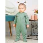 Комбинезон ТРИЯ