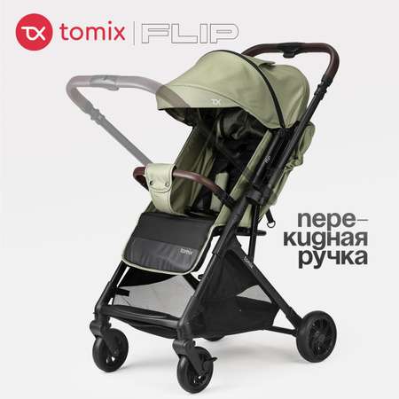 Коляска прогулочная Tomix Flip