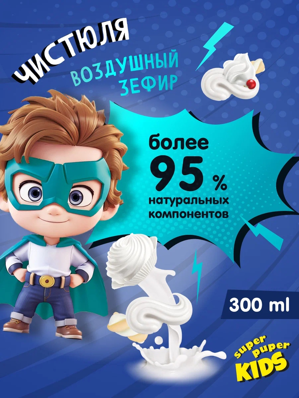 Мыло жидкое Наша Мама 347 г 300 мл - фото 2