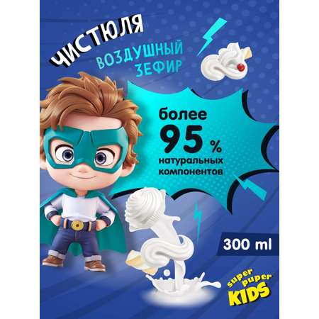 Мыло жидкое Наша Мама 347 г 300 мл