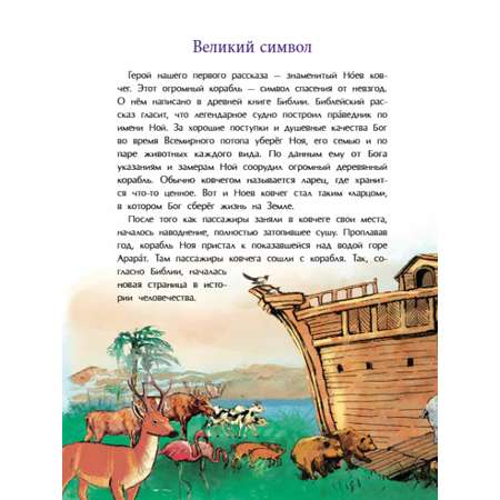 Книги для детей Настя и Никита развитие детей