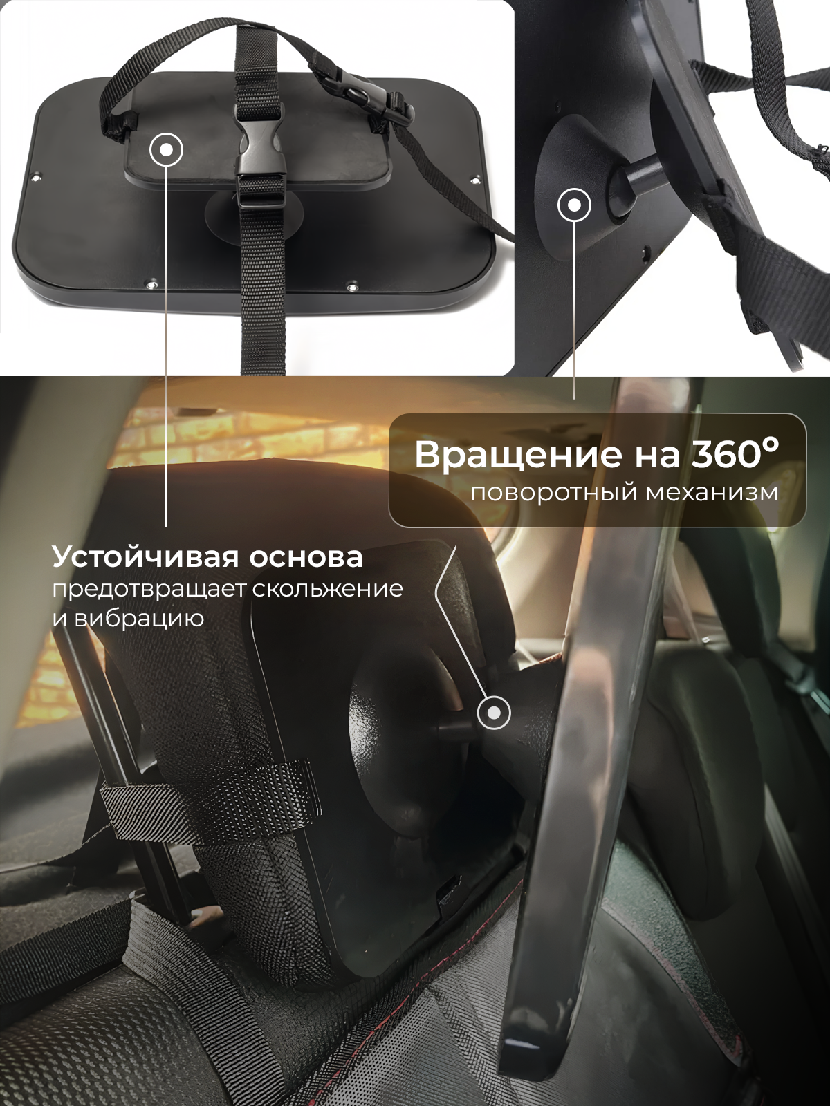 Зеркало в машину Хевель для наблюдения и контроля за ребенком - фото 4