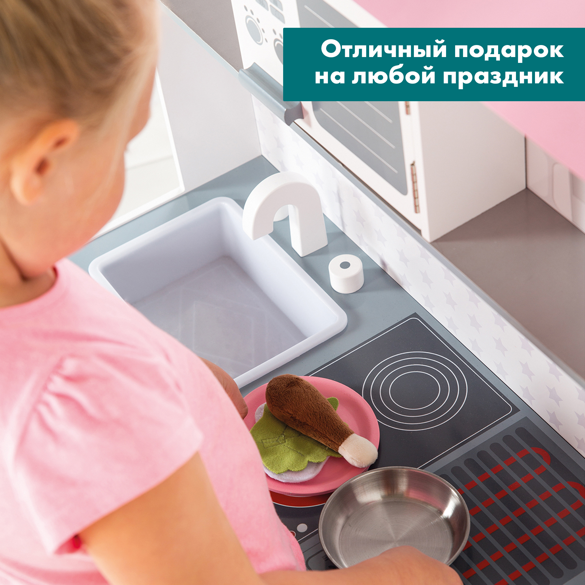 Игрушечная кухня Roba - фото 7