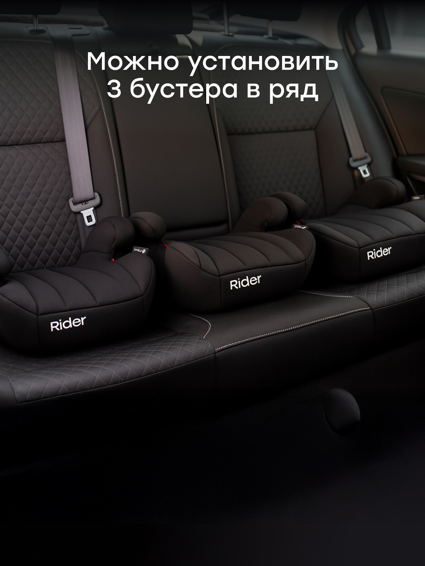 Автокресло Happy Baby Rider 3 (22-36 кг) черный - фото 7