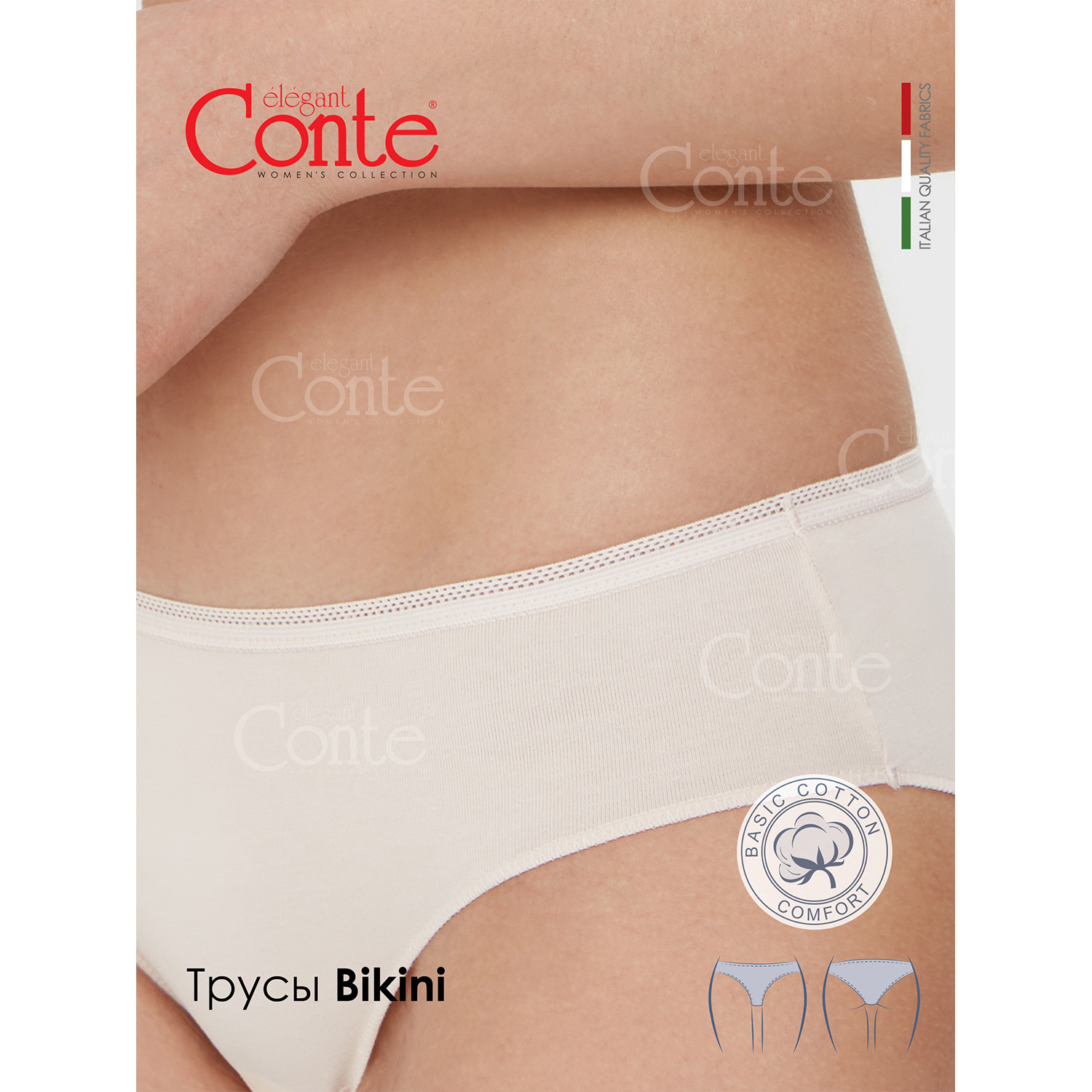 Трусы Conte 19С-990ТСП н - фото 5