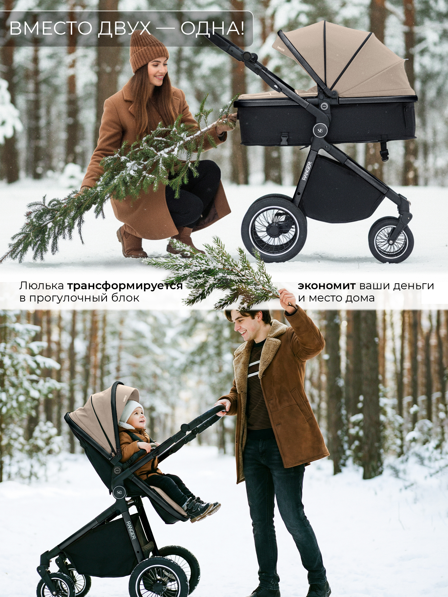 Коляска трансформер Sweet Baby Ranger Beige Glossy бежевый - фото 2