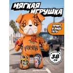 Мягкая игрушка Tattoo Zoo Бульдог Бенни 38 см