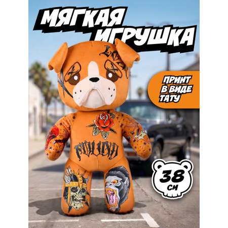 Мягкая игрушка Tattoo Zoo Бульдог Бенни 38 см