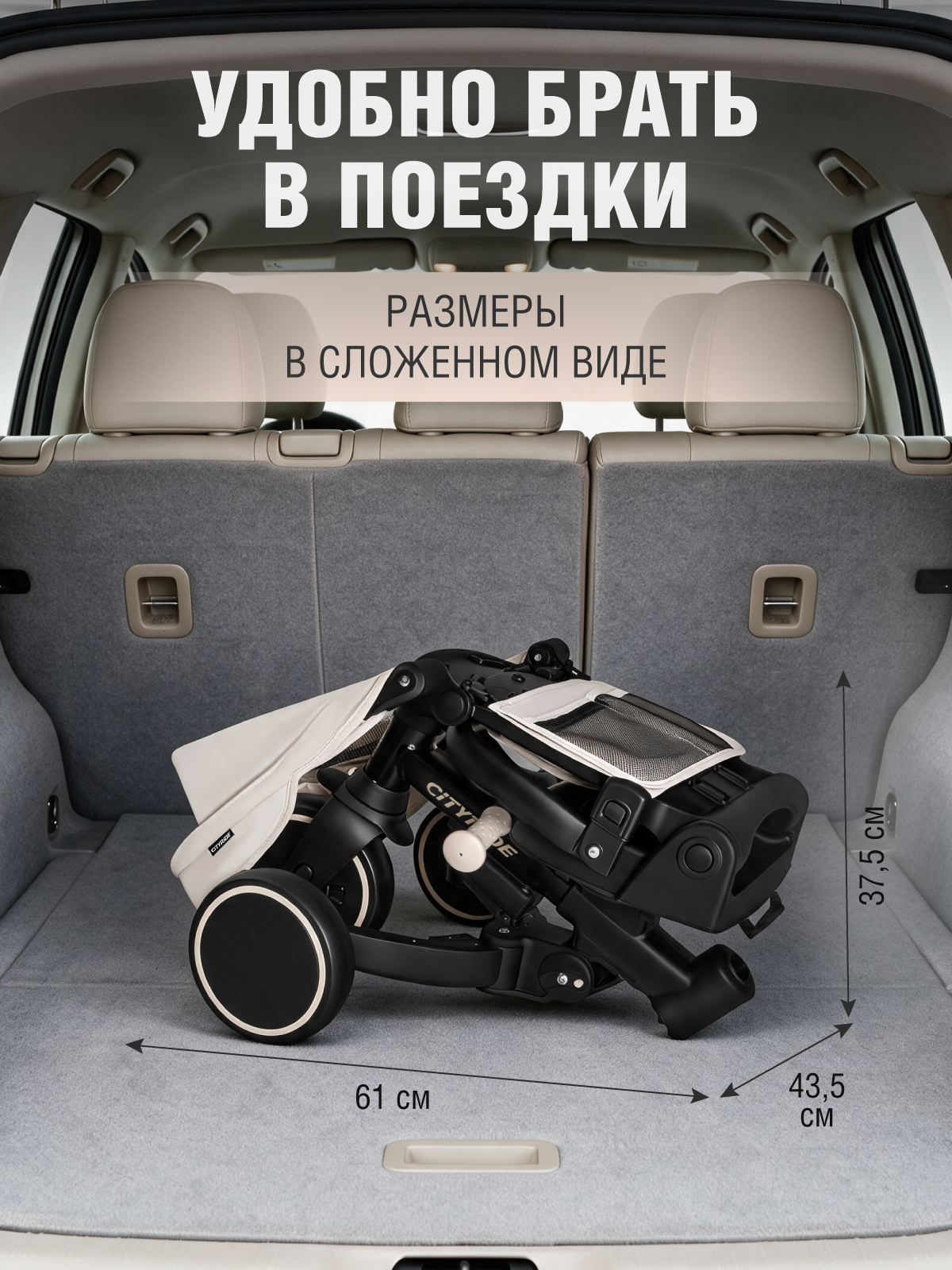 Трехколесный велосипед CITYRIDE - фото 16