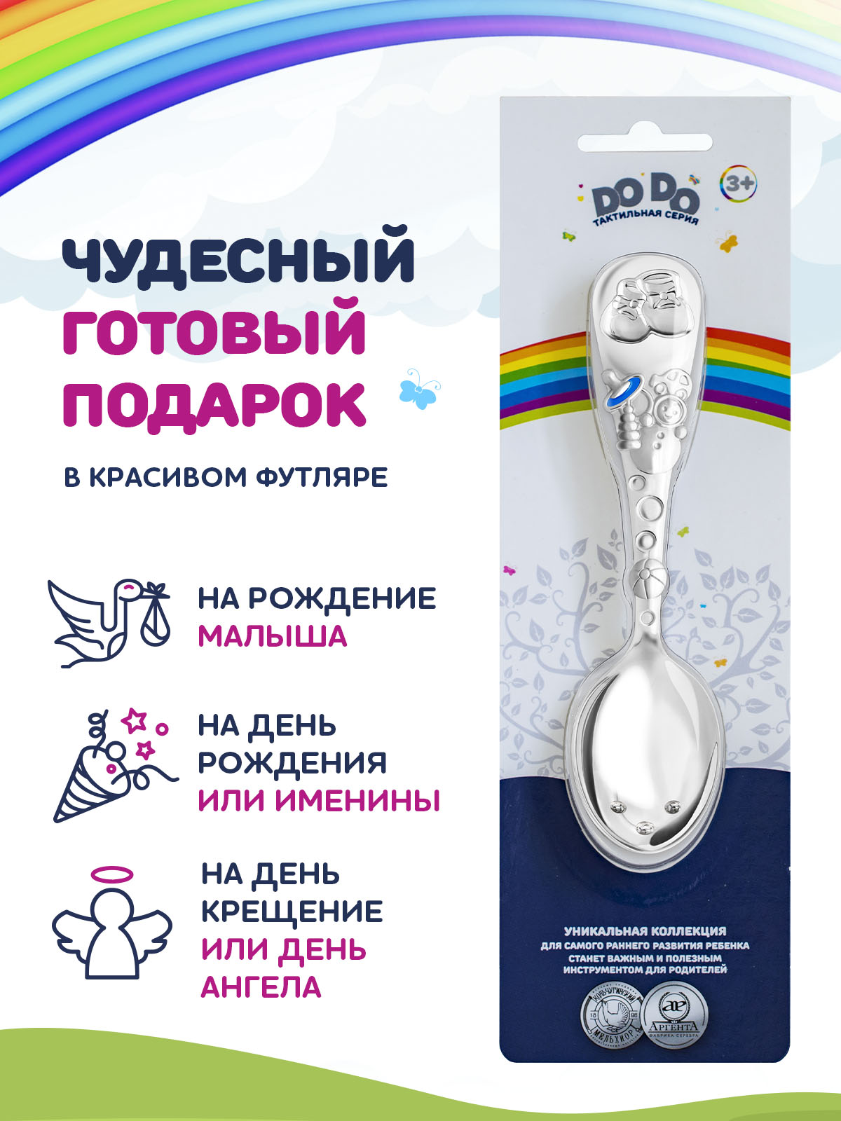 Ложка Кольчугинский мельхиор - фото 6