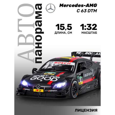 Автомобиль АВТОпанорама Mercedes AMG C 63 DTM 1:32