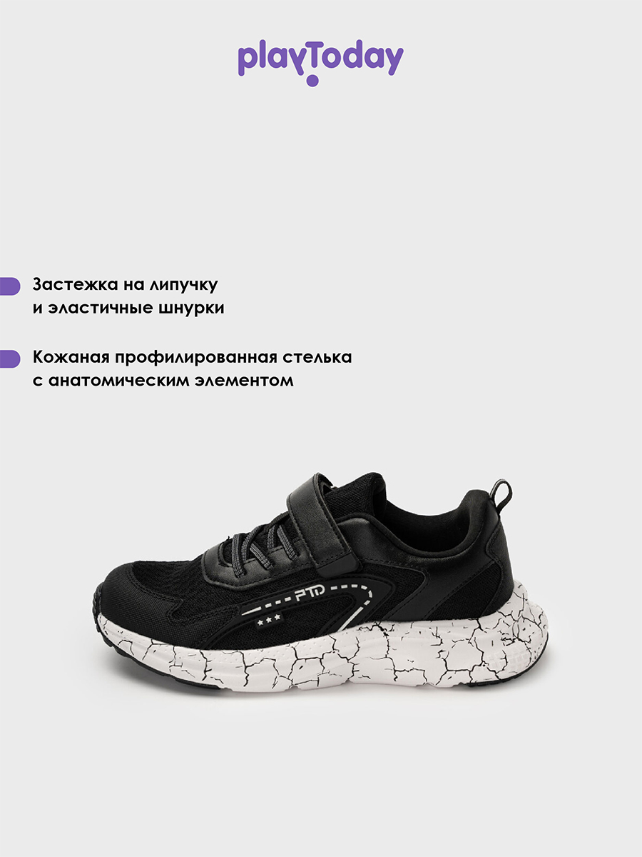 Кроссовки PlayToday 22517729 - фото 13