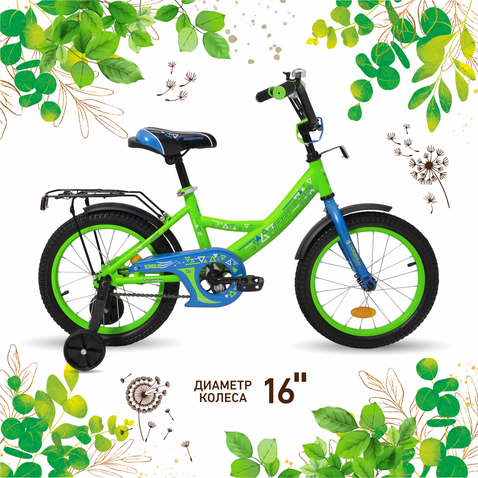 Двухколесный велосипед NRG BIKES 16 дюймов - фото 1