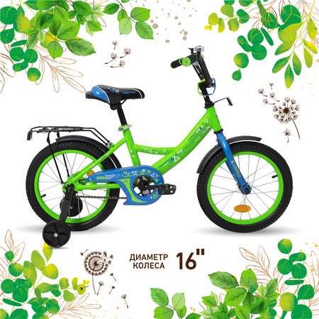 Двухколесный велосипед NRG BIKES 16 дюймов