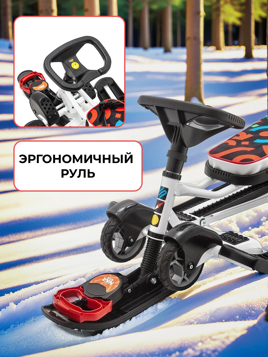 Снегокат NiKA kids ТС6/ГФ - фото 9