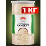 Кунжут Narmak белый1000
