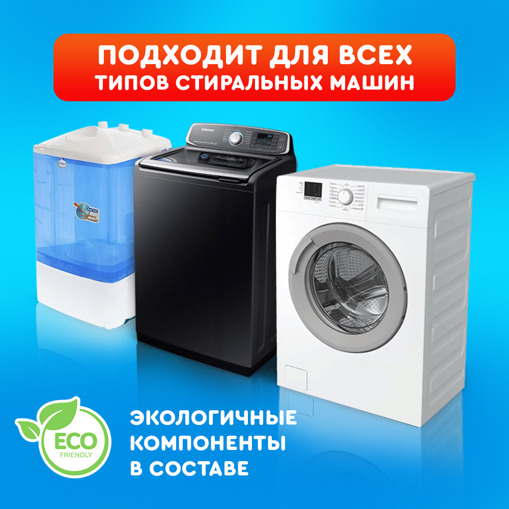 Капсулы для стирки Liby Антибактериальные 52 шт. - фото 4