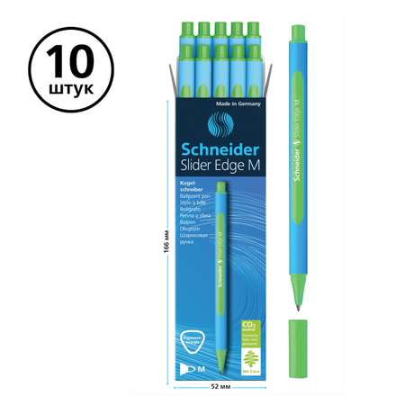 Ручка шариковая Schneider 10 шт.