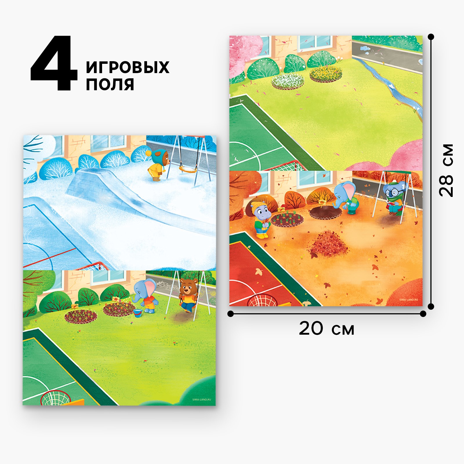 Игрушка Школа Талантов - фото 2