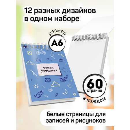Блокнот Выручалкин для девочек в подарок 30 лист.