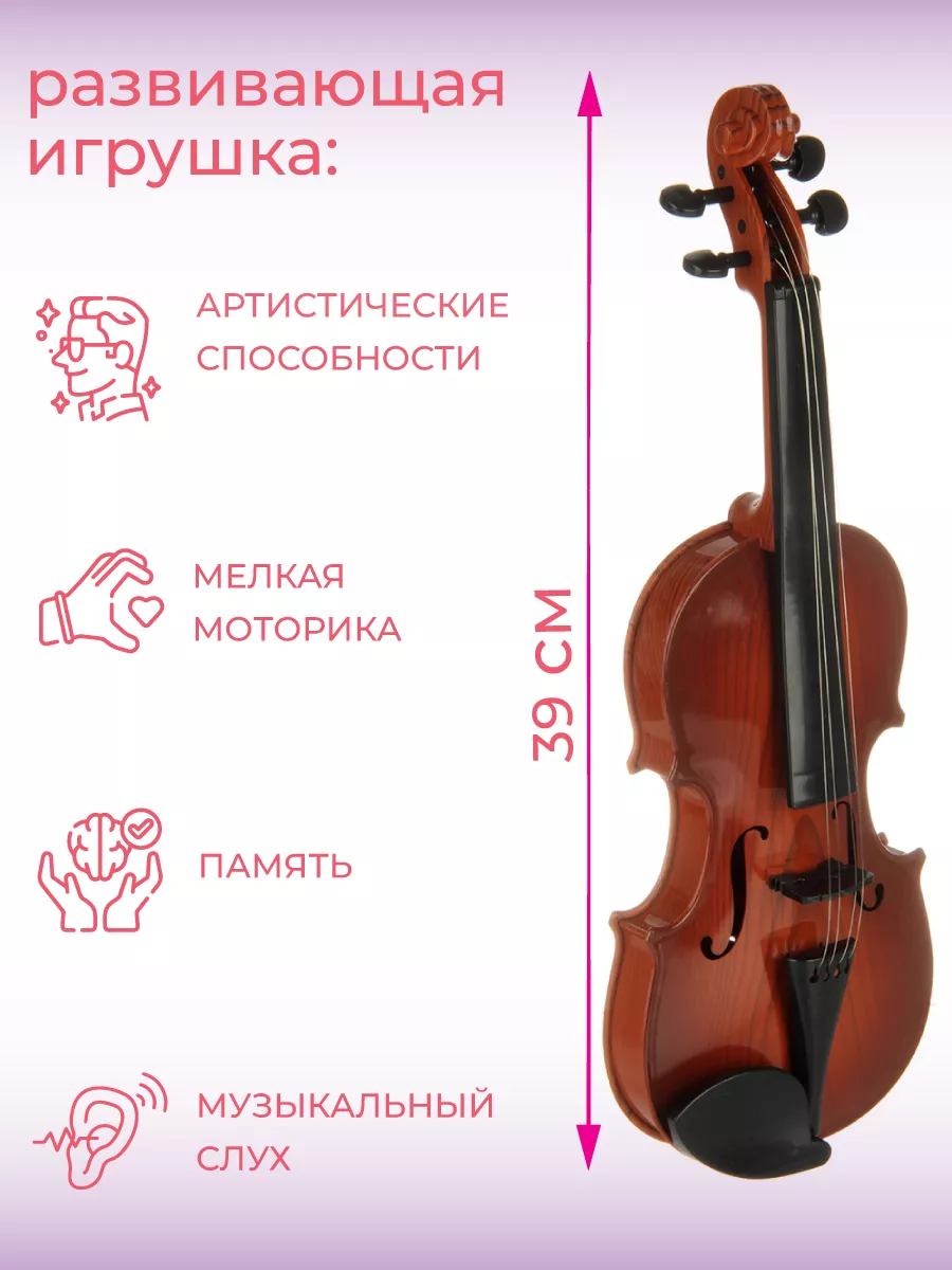 Игрушка музыкальная Veld Co скрипка - фото 2