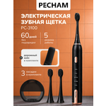 Зубная щетка электрическая PECHAM Diamond Clean 1 шт.