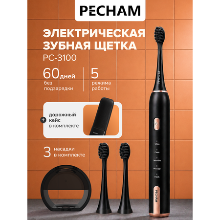Зубная щетка электрическая PECHAM PC-3100