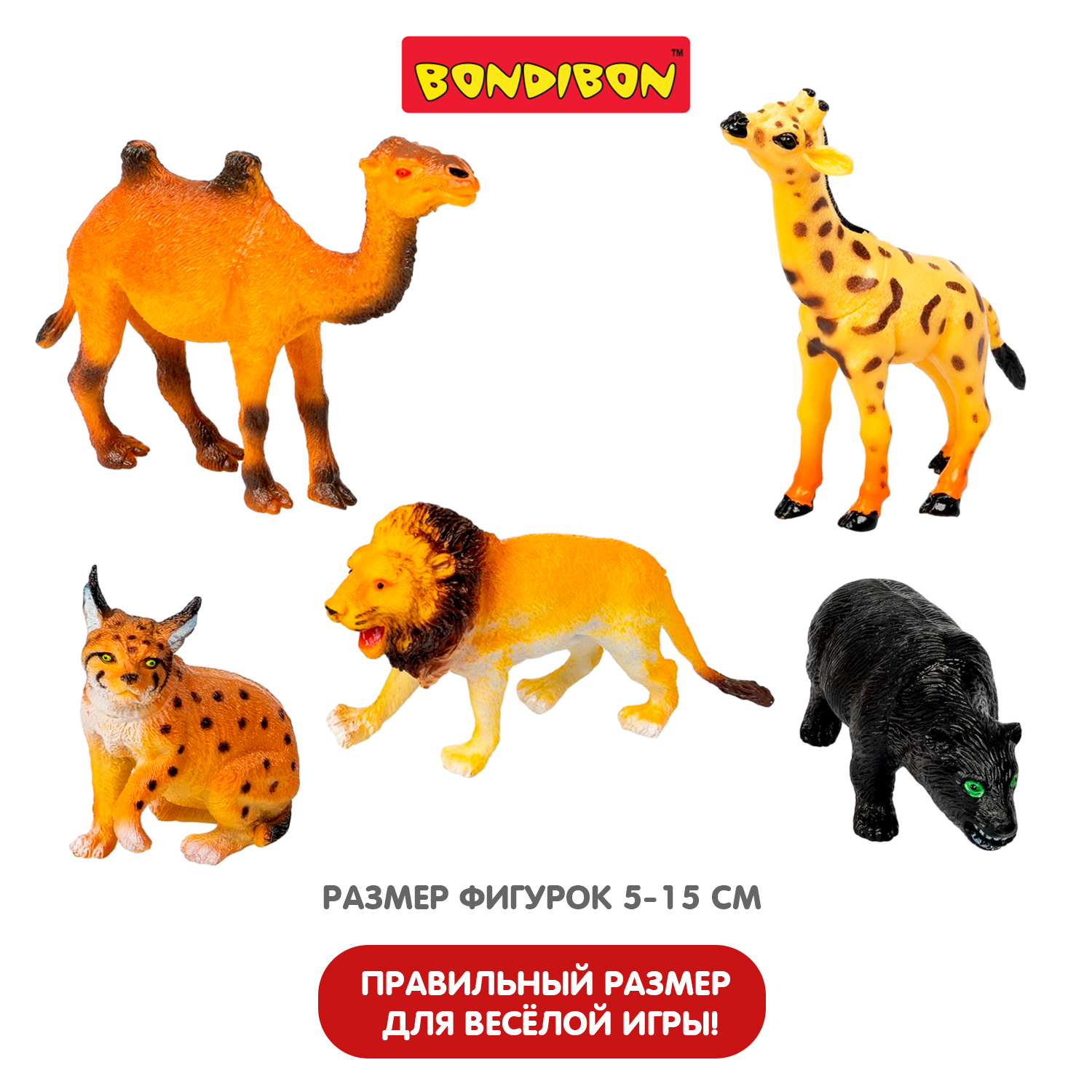 Набор фигурок BONDIBON Дикие животные 5 штук - фото 7