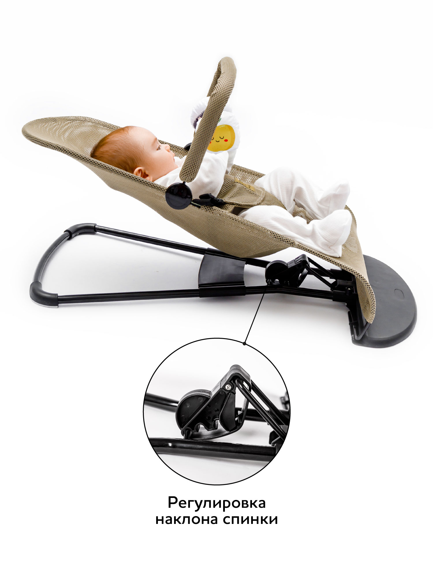 Шезлонг Amarobaby Baby time бежевый - фото 5