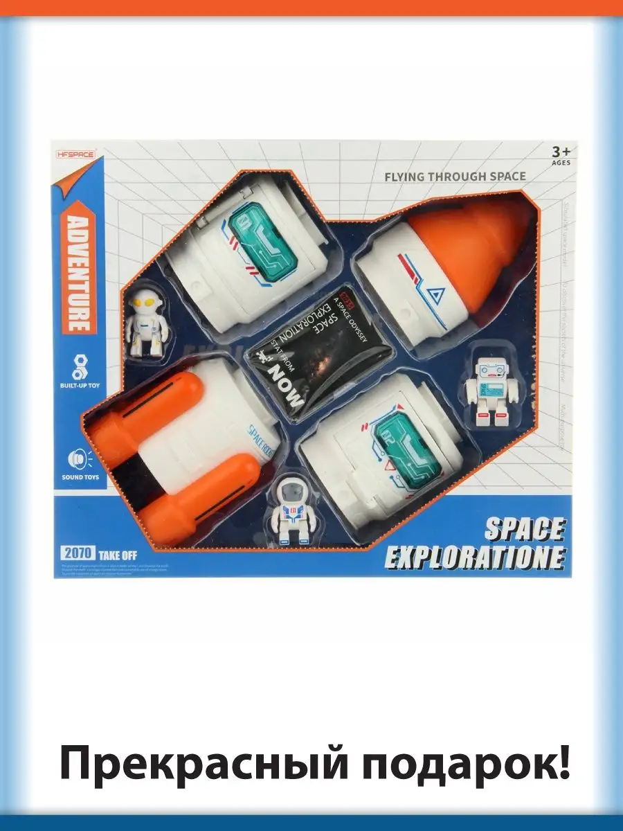 Космический корабль Veld Co 119989 - фото 8