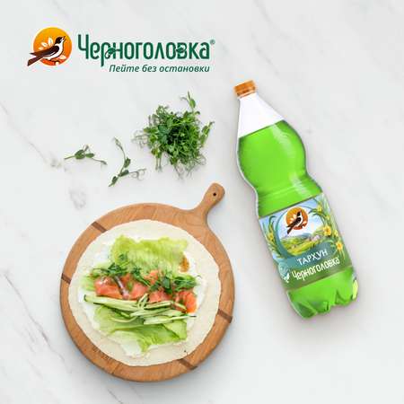 Напиток Черноголовка газированный Тархун 2л