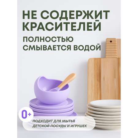 Средство для мытья посуды Meine Liebe Манго 750 мл
