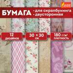 Цветная бумага Остров Сокровищ