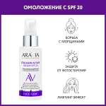 Крем ARAVIA Laboratories