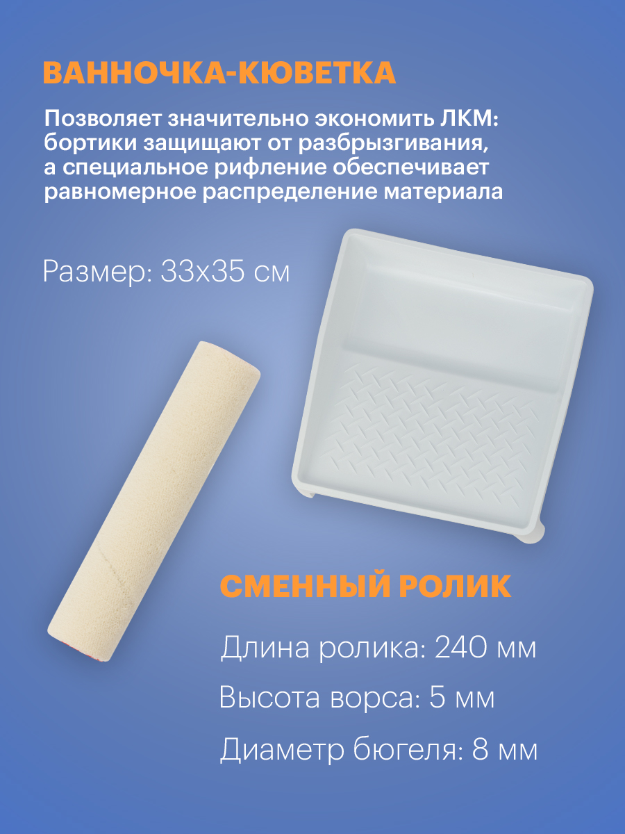 Набор для лаков REXANT 7 предметов - фото 3