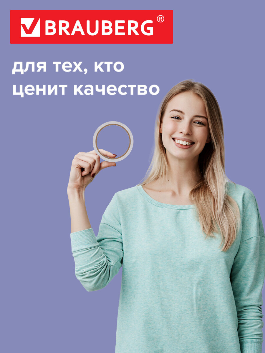 Клейкая лента Brauberg - фото 7