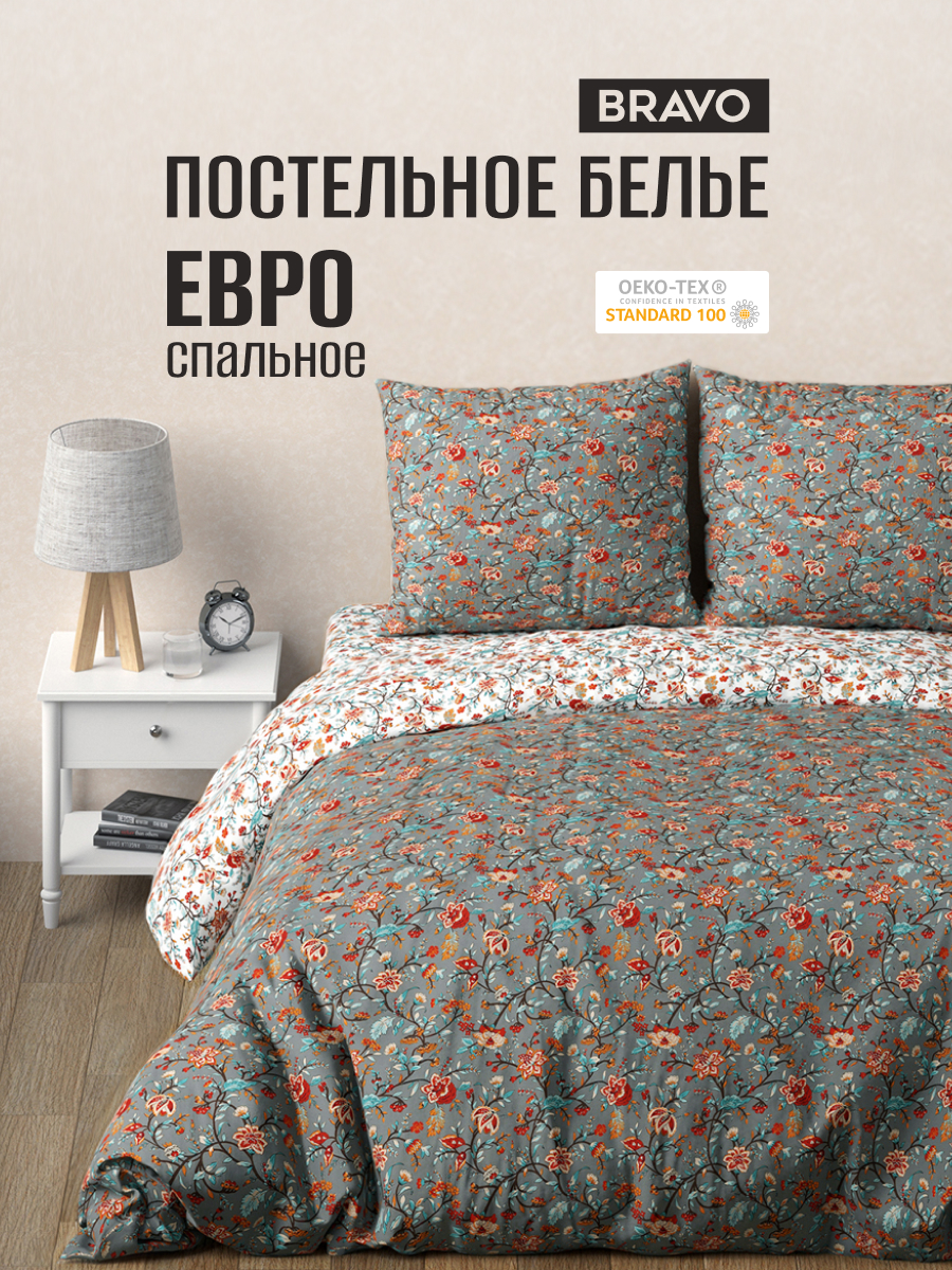 Комплект постельного белья BRAVO Лиода евро 4 предм. - фото 1