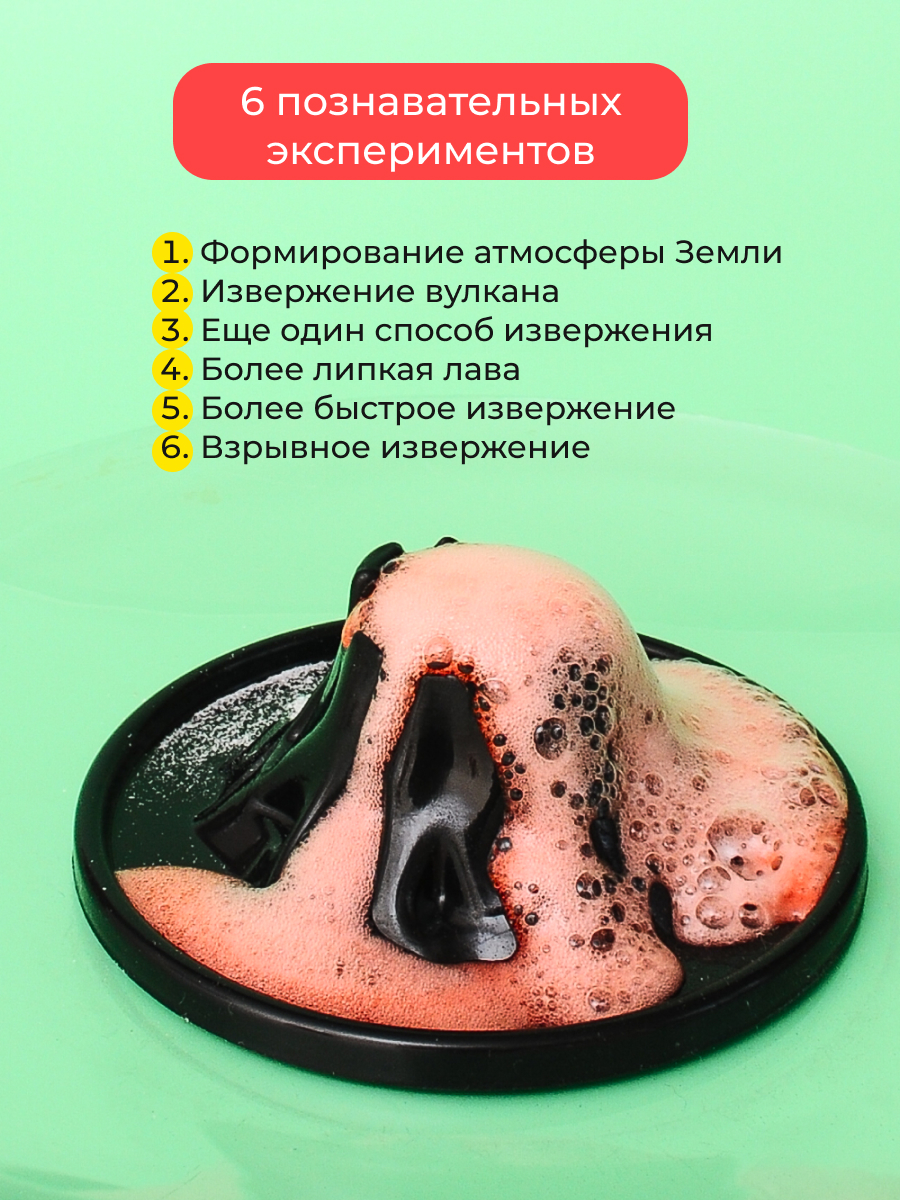 Набор для опытов KONIK Science - фото 10