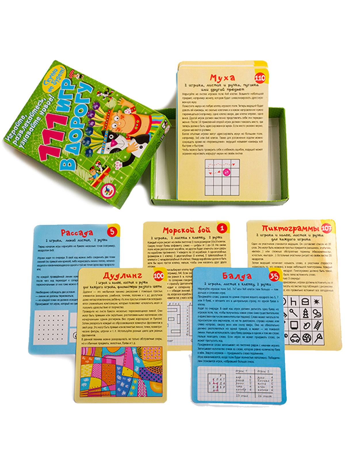 Игра развивающая Дрофа-Медиа в дорогу 3108 - фото 7