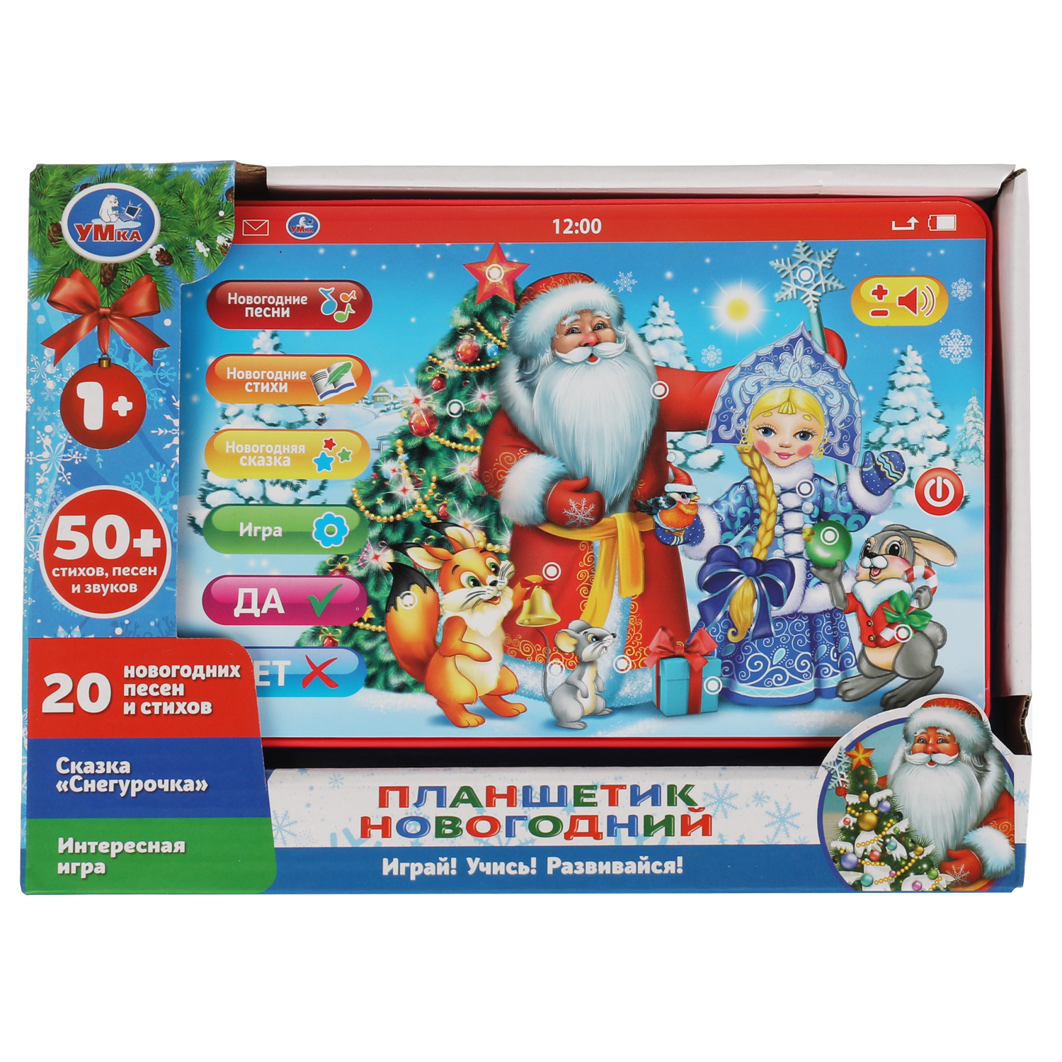 Игрушка УМка планшет - фото 1